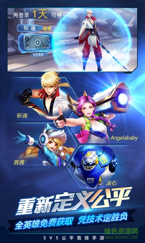 时空召唤苹果版 v3.4.4 iPhone版2