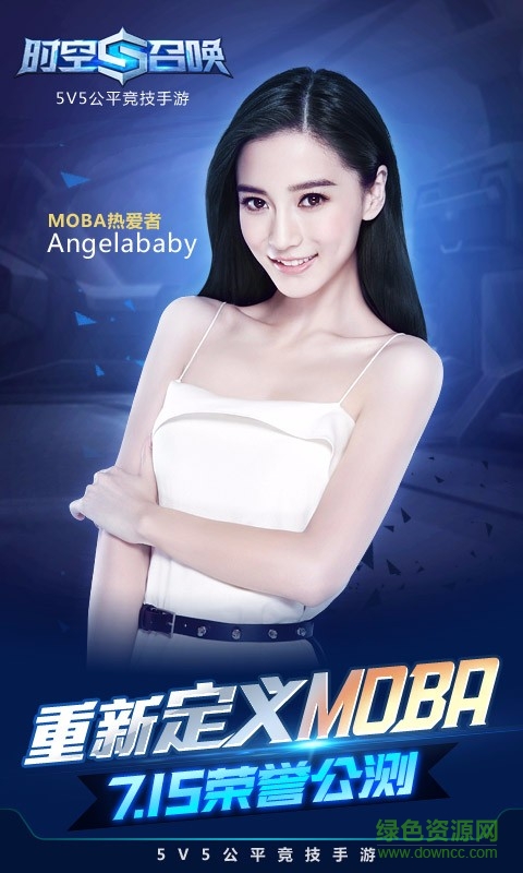 时空召唤苹果版 v3.4.4 iPhone版3