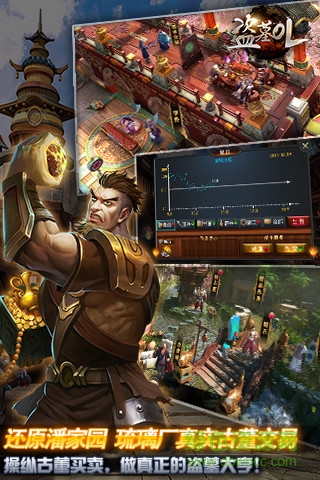 盗墓ol华为客户端 v2.910 安卓版1