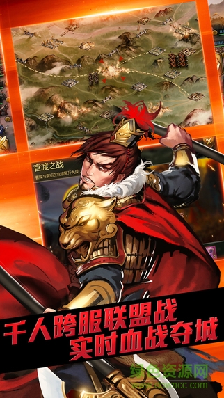 游族大皇帝ol手机版 v1.48.10 安卓版1