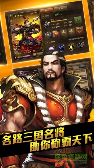 360版大皇帝ol v1.21.0 安卓版2