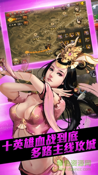 游族大皇帝ol手机版 v1.48.10 安卓版0