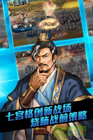 大皇帝ol斗鱼版 v1.48.10 安卓最新版3