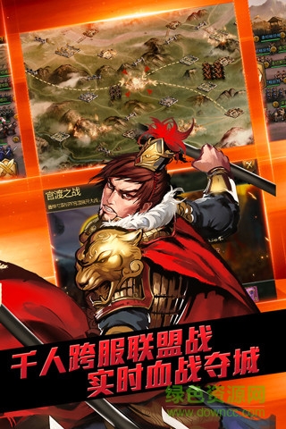 大皇帝ol斗鱼版 v1.48.10 安卓最新版4