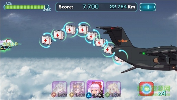 音速少女队九游版下载