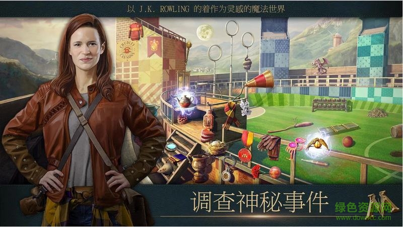 神奇动物案件手机版 v2.0.6820 安卓最新版0