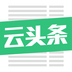九酷云头条手机版