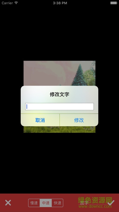 gif制作器iphone版(gif动画制作神器) v2.7.9 苹果ios版1