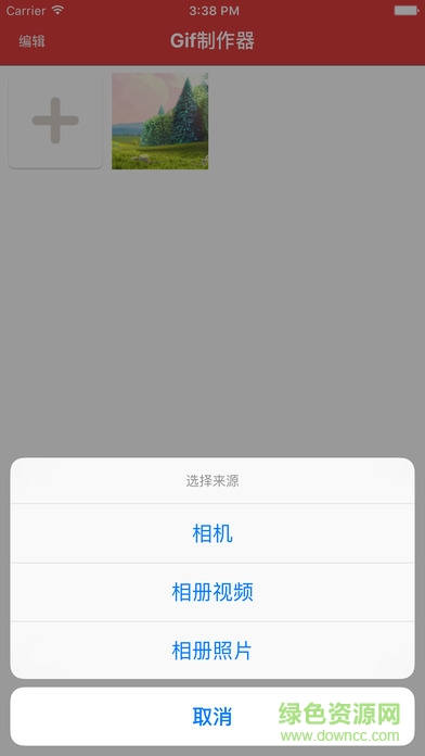 gif制作器iphone版(gif动画制作神器) v2.7.9 苹果ios版3