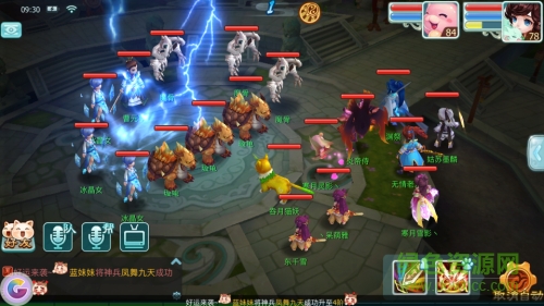 仙剑奇侠传3d回合果盘手游