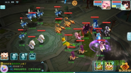 仙剑奇侠传3d果盘版