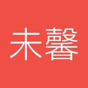未馨金融ios版