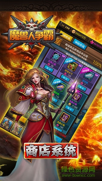 九游版魔兽人争霸 v1.0.1 安卓最新版1