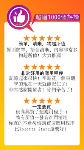 学戏语言手机版 v4.4.4 安卓版0