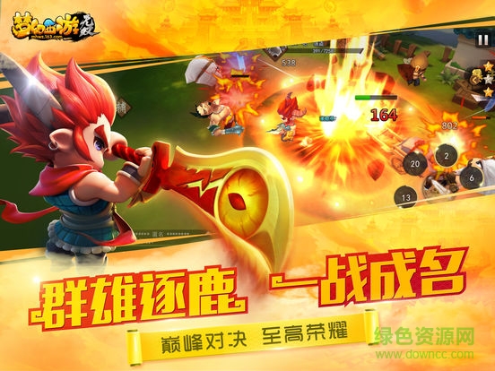 梦幻西游无双版手游ipad版 v1.2.8 官网ios版1