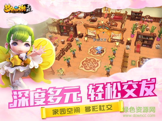 梦幻西游无双版手游ipad版 v1.2.8 官网ios版2