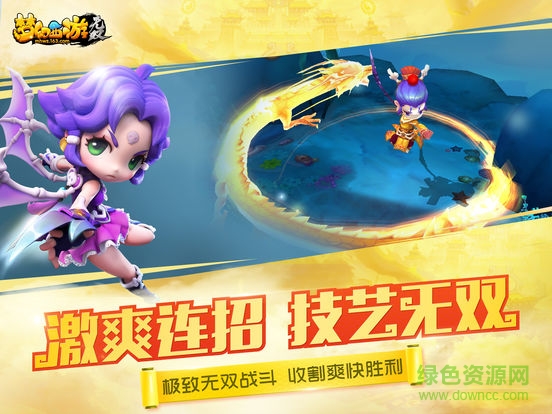 梦幻西游无双版手游ipad版 v1.2.8 官网ios版3