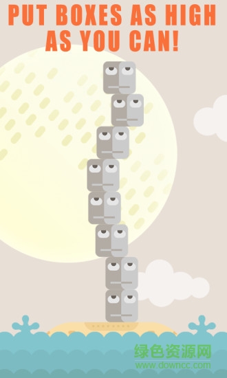 盒子叠叠乐手机版(Box of Boxes) v1.0 安卓版0