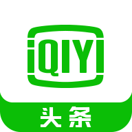 爱奇艺新闻头条手机版