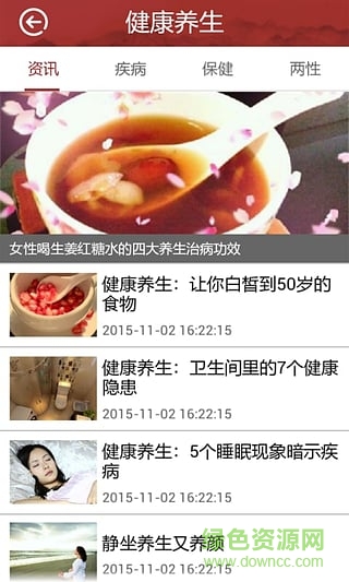 在天门iPhone手机版 v1.2.3 ios越狱版1