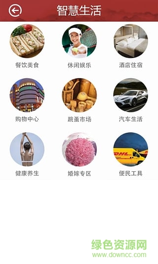 在天门iPhone手机版 v1.2.3 ios越狱版0