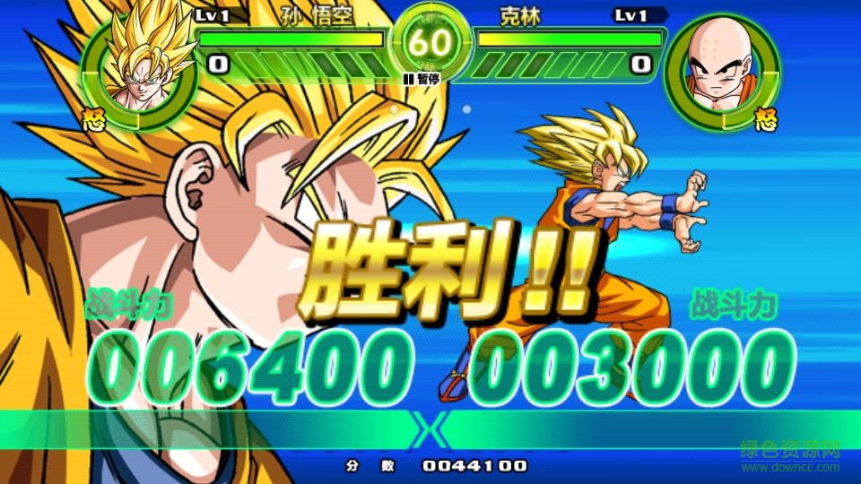 龙珠z格斗(tap battle) v1.0 安卓版0