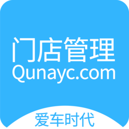 爱车时代商户端