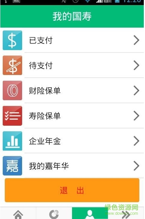 国寿随行e门店app(中国人寿综合金融) v4.2.5 安卓版2