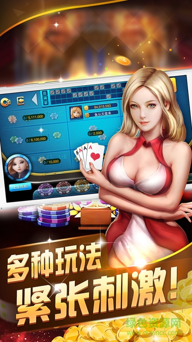 三峡游戏中心ios版 v1.0 官方iphone版2