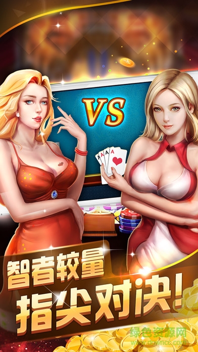 三峡游戏中心ios版 v1.0 官方iphone版0