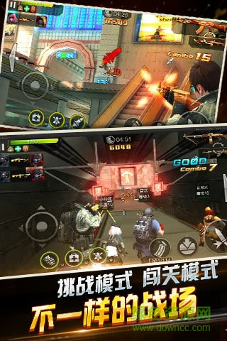 全民突击体验服最新版 v3.2.1 安卓版0