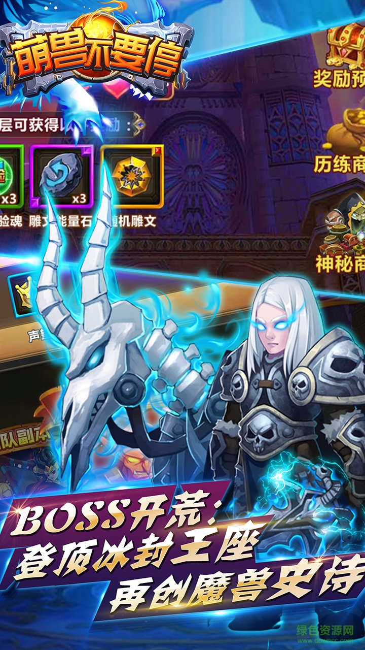 萌兽不要停果盘客户端 萌兽不要停果盘版