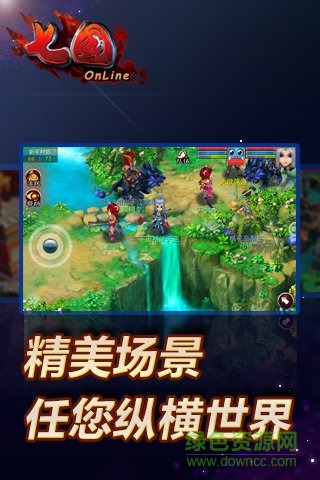 九游版七国 v4.4.17 安卓版3