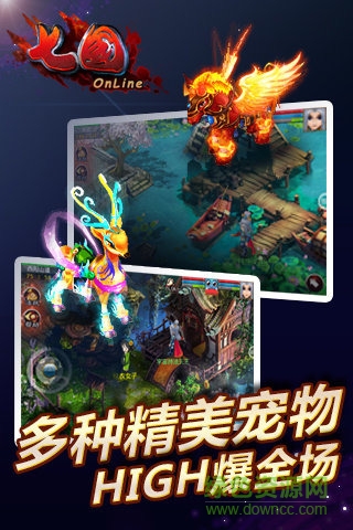 九游版七国 v4.4.17 安卓版1