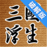 微信三国浮生记下载