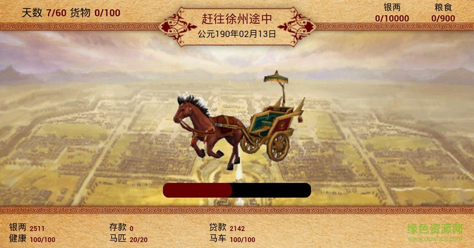 三国浮生记无限偷钻石版 v6.01.05 最新安卓版0