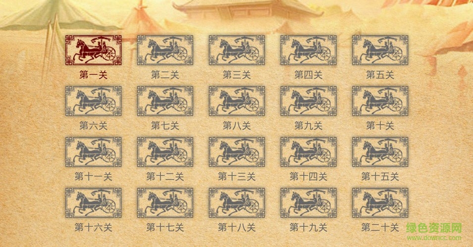三国浮生记无限偷钻石版 v6.01.05 最新安卓版2
