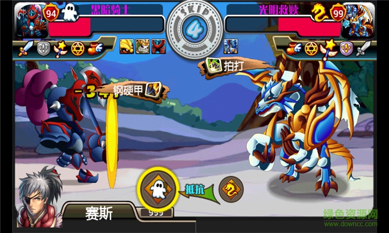 360版怪物x联盟 v1.0 安卓版0