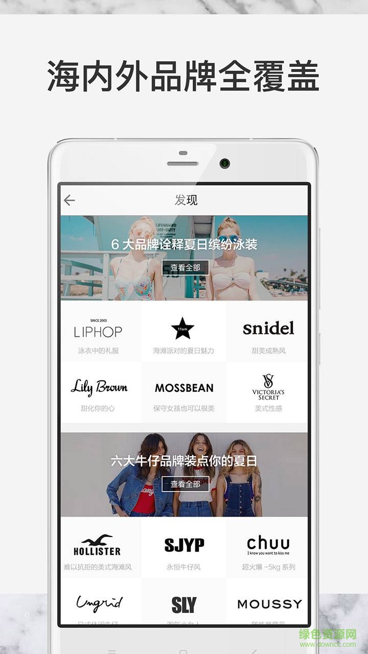 See购物手机版 v2.9 安卓版1