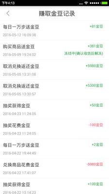 人人购物手机版 v1.0.1 安卓版2