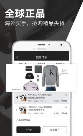 穿品手机版(专业服装搭配指导) v1.0.1 官网安卓版2