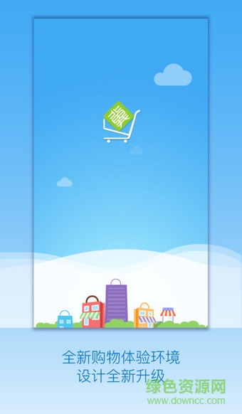 河北移动微店客户端 v2.0.2 安卓版0