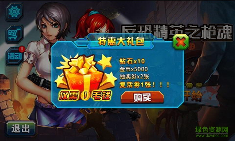 反恐精英之枪魂内购修改版 反恐精英之枪魂修改版下载