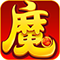 全民神魔手机版
