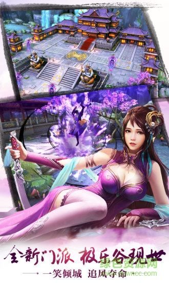 九阴手游朋友玩客户端