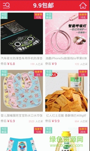 落叶淘吧手机版 v06.01.0002 安卓版0