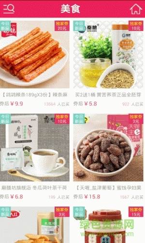 落叶淘吧手机版 v06.01.0002 安卓版1