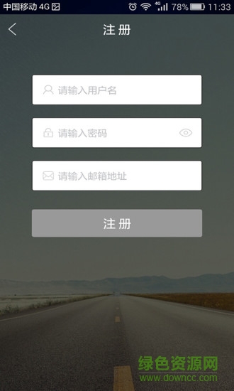 吉财商城手机版 v1.6.1 安卓版2