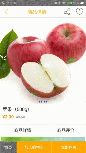 博商云商城 博商云商城app