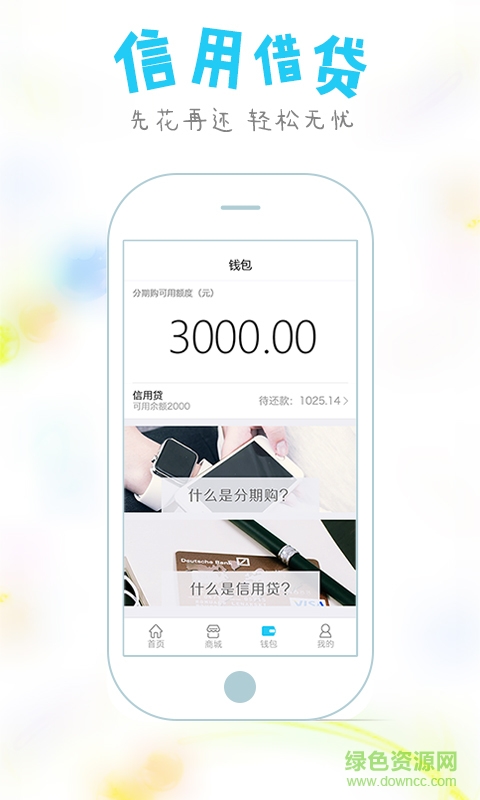 小泰乐活 v2.1.0 安卓版1